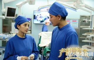产科医生电视剧,守护生命线的守护者