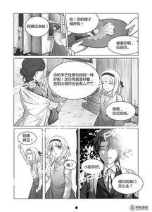 无限轨道漫画,穿梭时空的冒险之旅